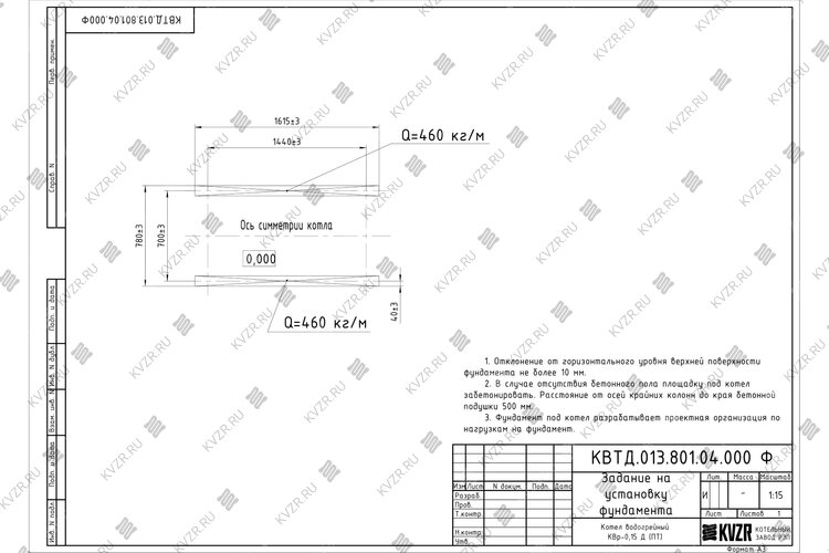 Чертеж фундамента для котла на древесине 150 кВт